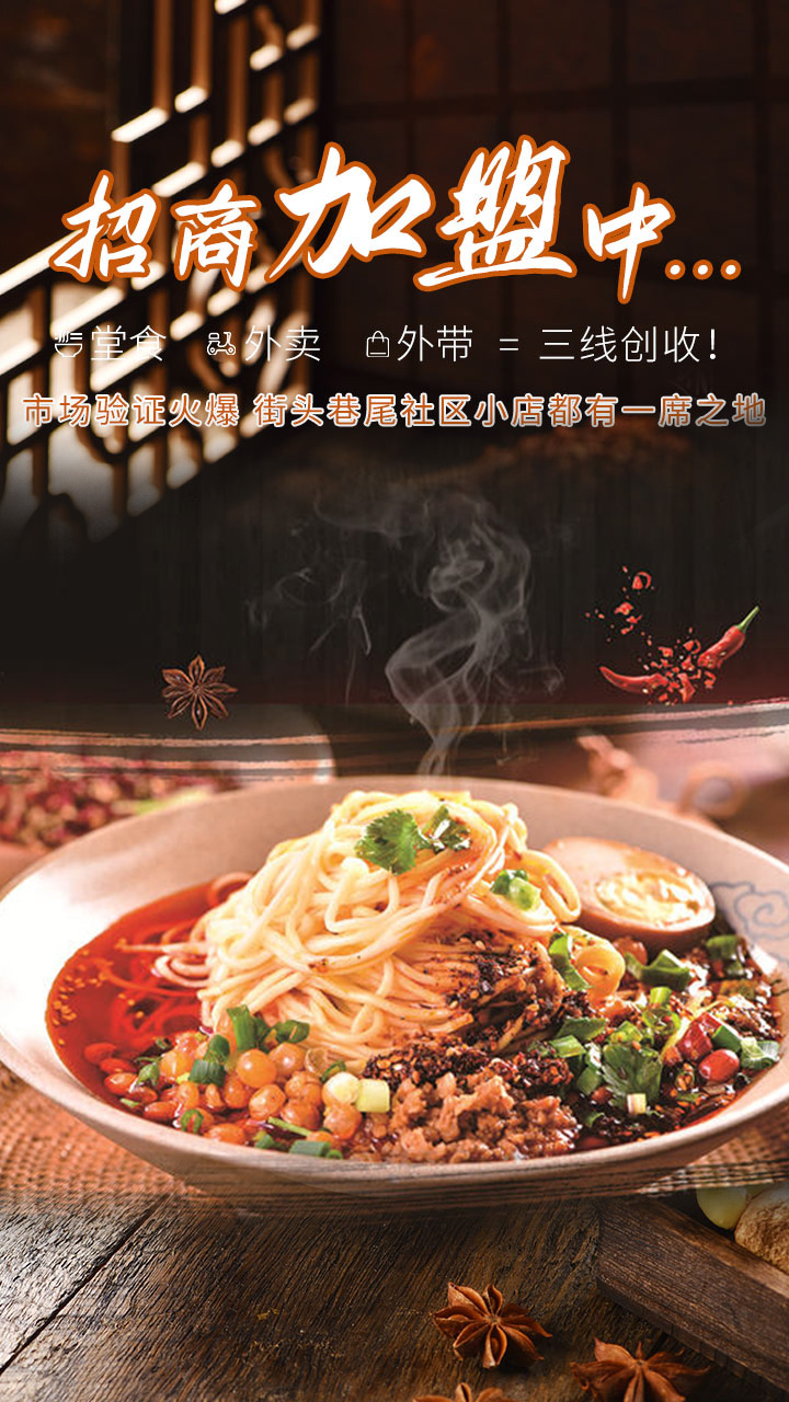 老金记